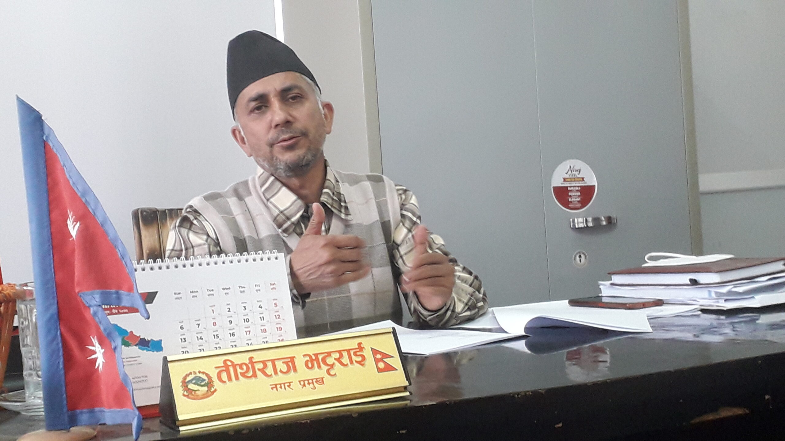 रास्वपाको महाधिवेशन र गगनको गर्जन
