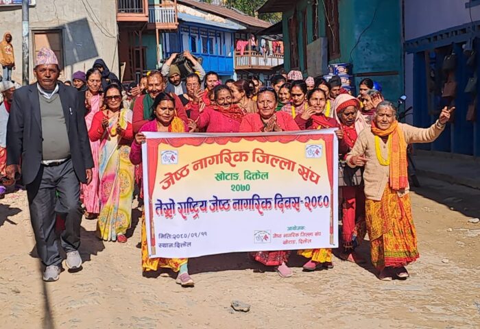 खोटाङमा ज्येष्ठ नागरिक दिवस मनाईयो (फोटोफिचर)