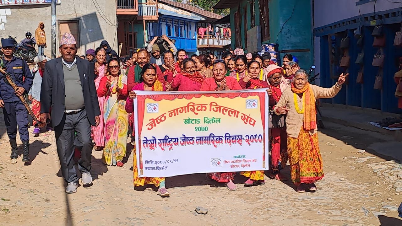 खोटाङमा ज्येष्ठ नागरिक दिवस मनाईयो (फोटोफिचर)