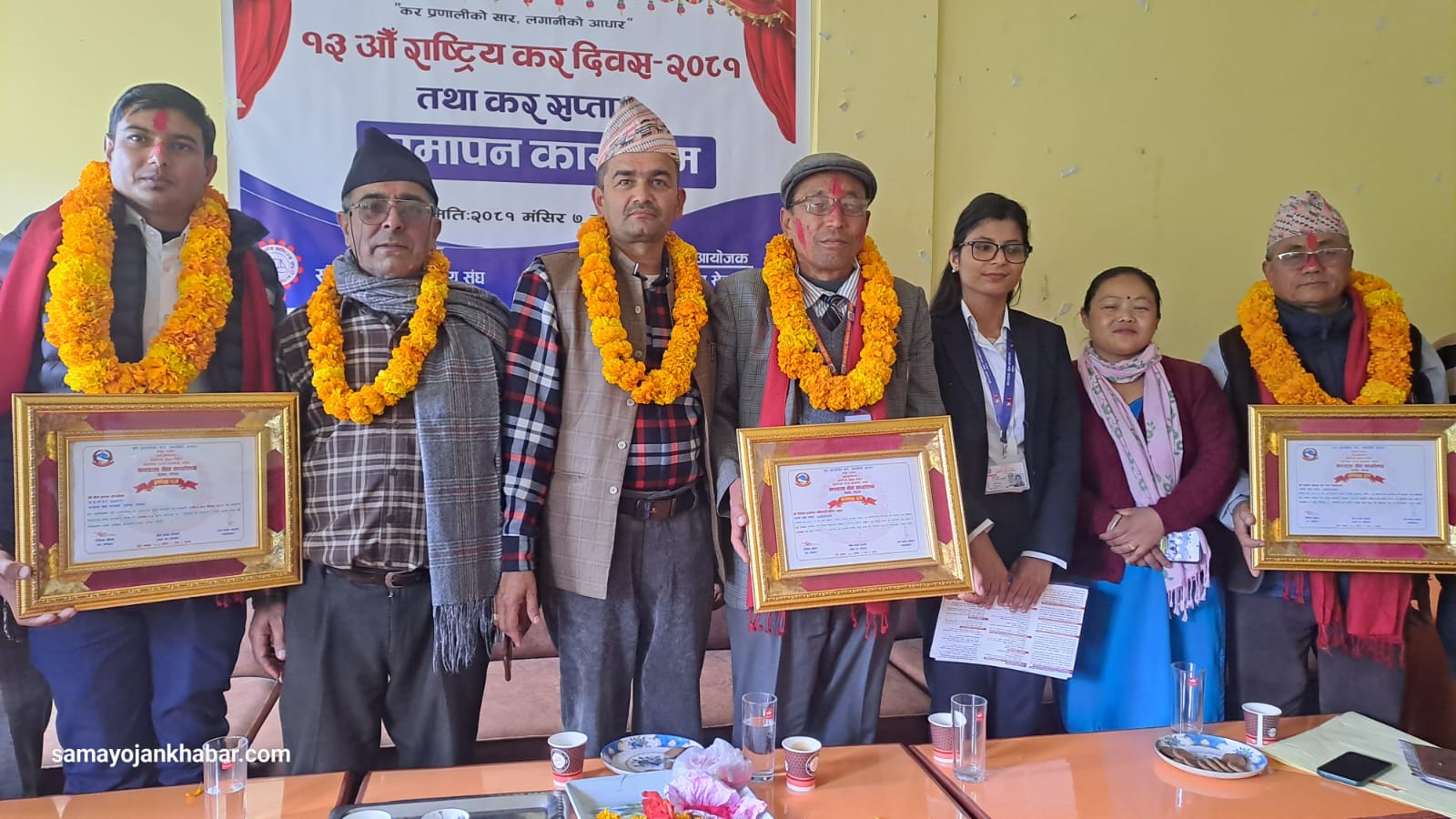 सबैभन्दा बढी कर तिर्ने करदाता र उत्कृष्ट कर्मचारी सम्मानित