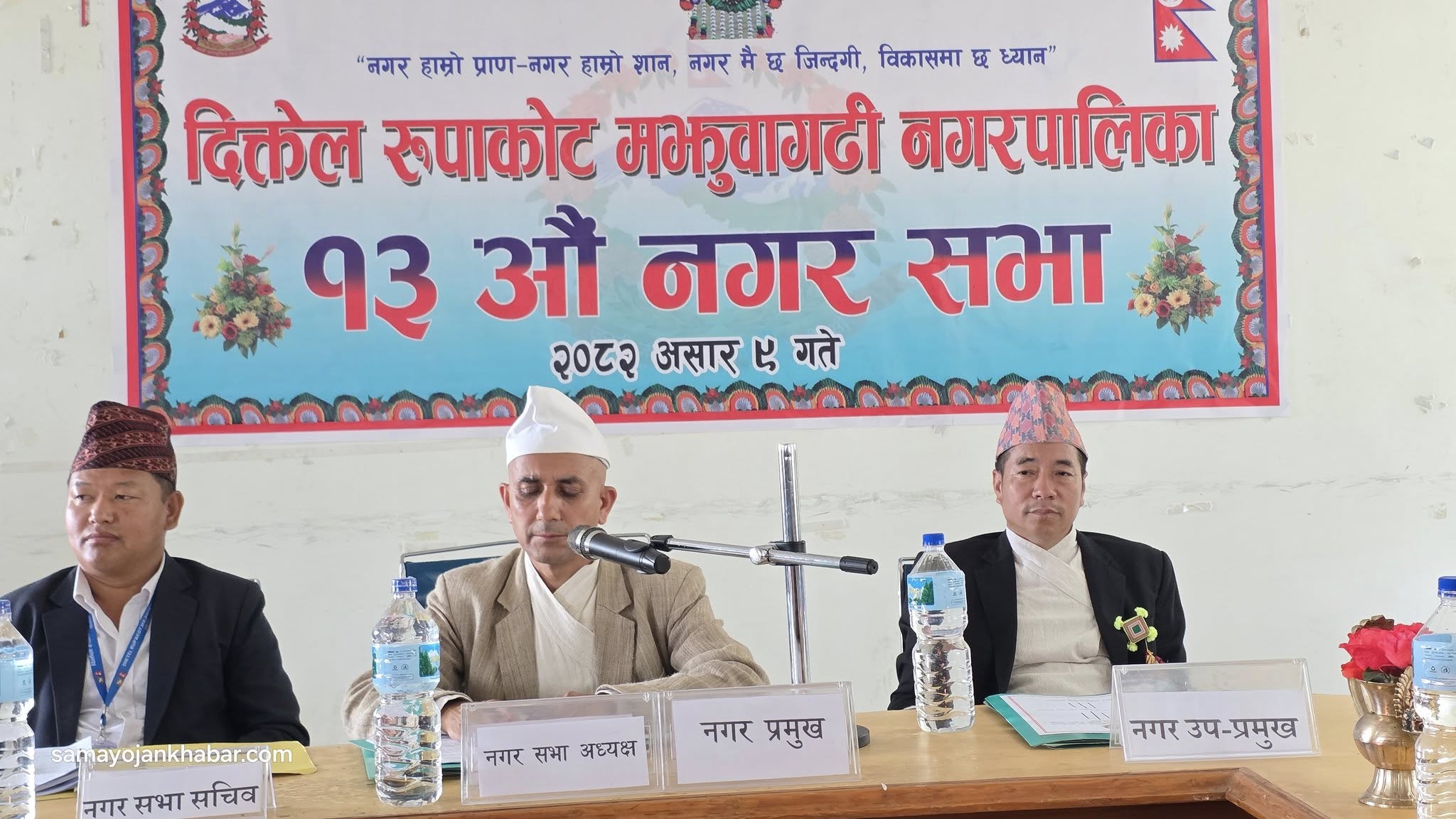 दिक्तेल रुपाकोट मझुवागढी नगरपालिकाको लेटरहेडमा किरात लिपी