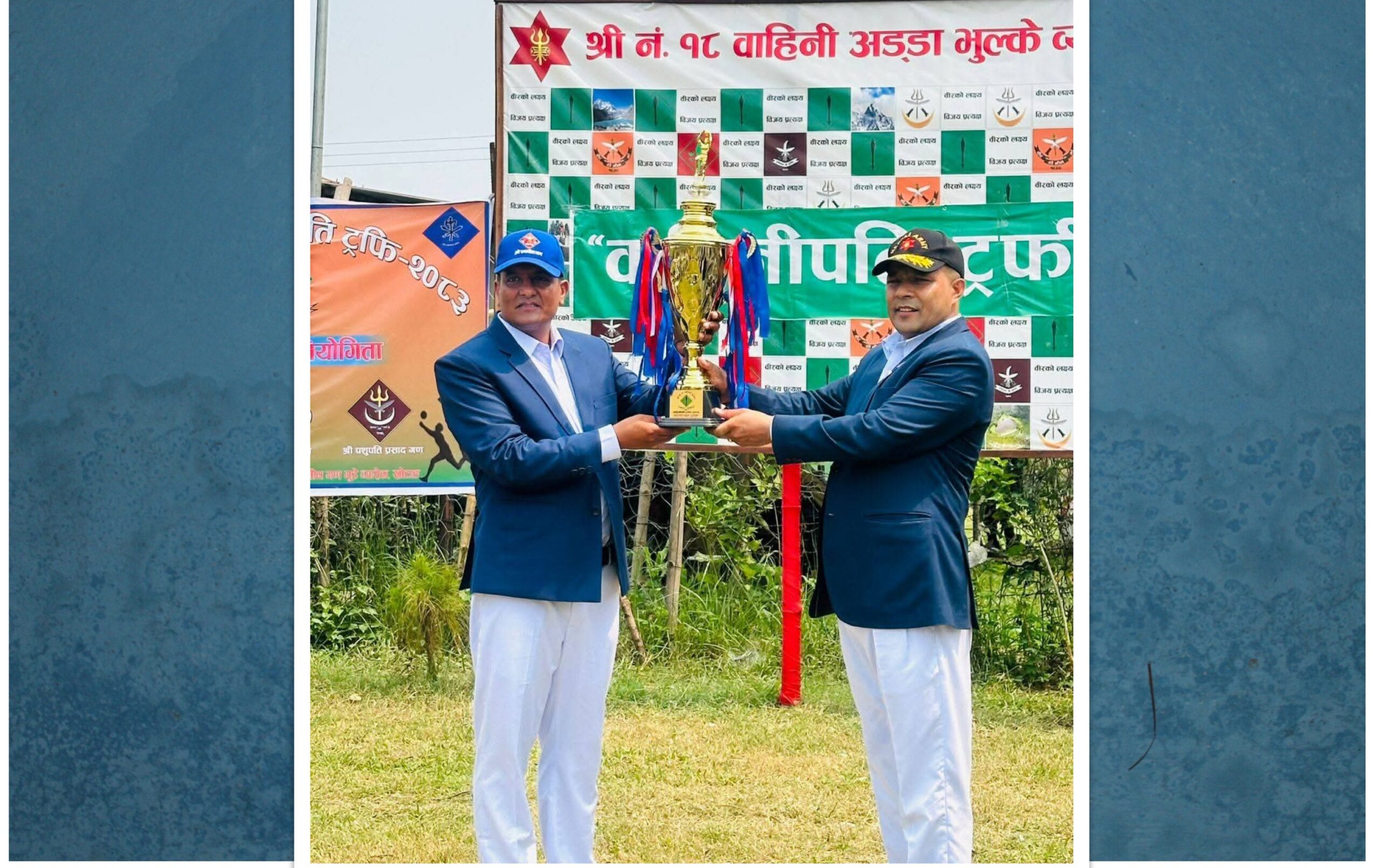 वाहिनीपति ट्रफीमा रणभीम गणको ह्याट्रिक